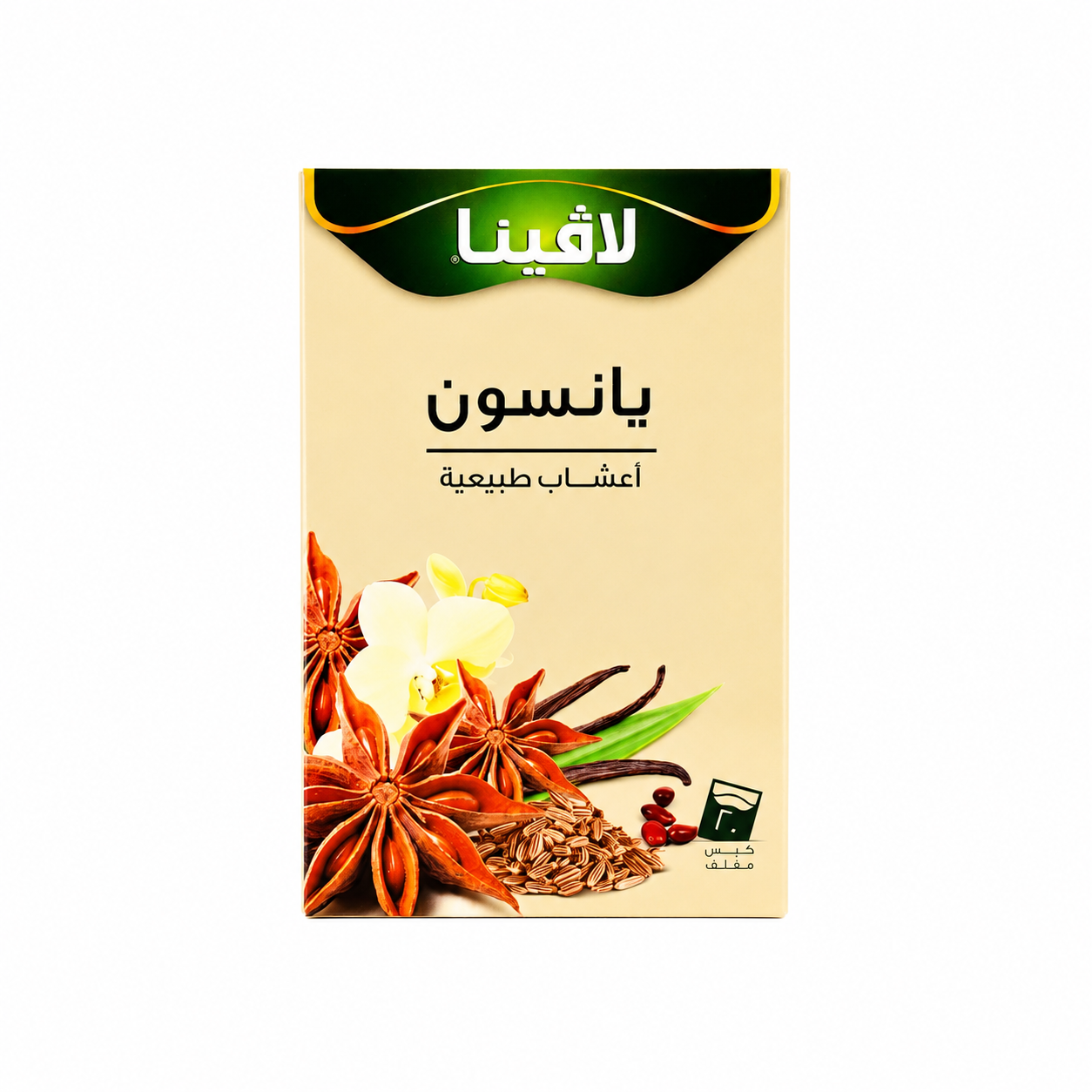 علبة شاي اليانسون من لافينا بالتغليف العربي