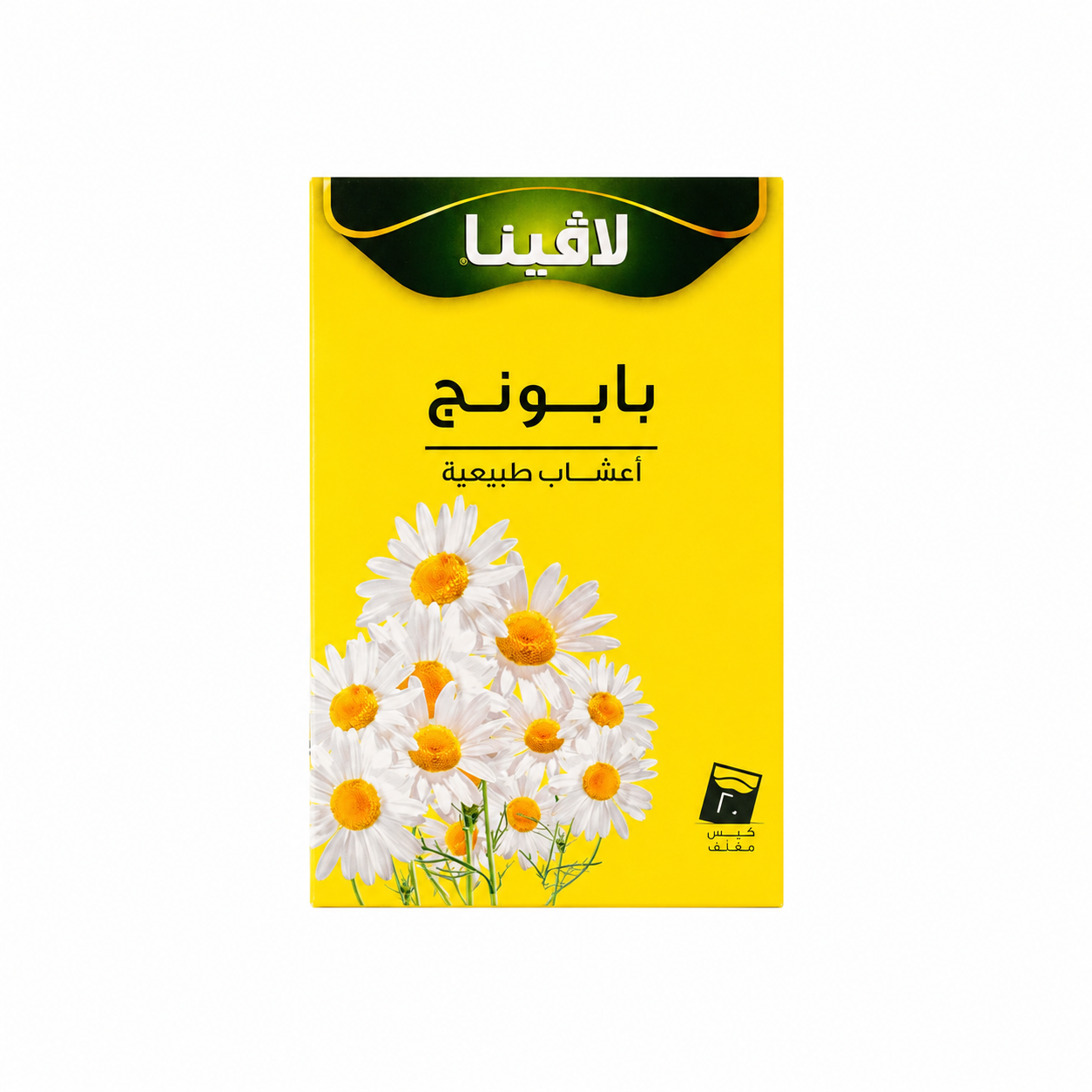 علبة شاي البابونج من لافينا بالتغليف العربي