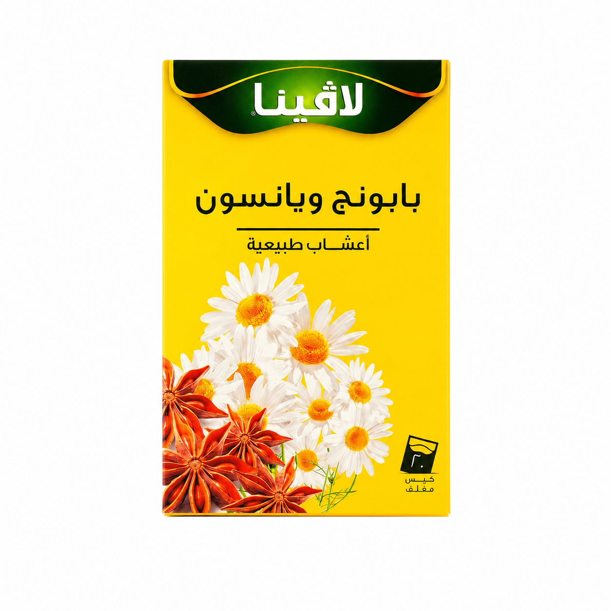 Box of Lavina Camomile & Anise herbal tea, Arabic packaging