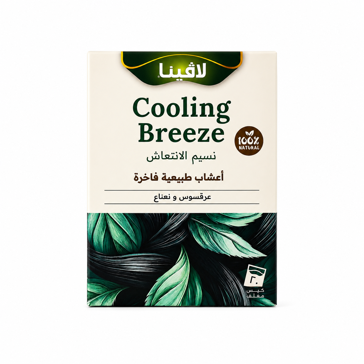 Box of Lavina Cooling Breeze herbal infusion, Arabic packaging
