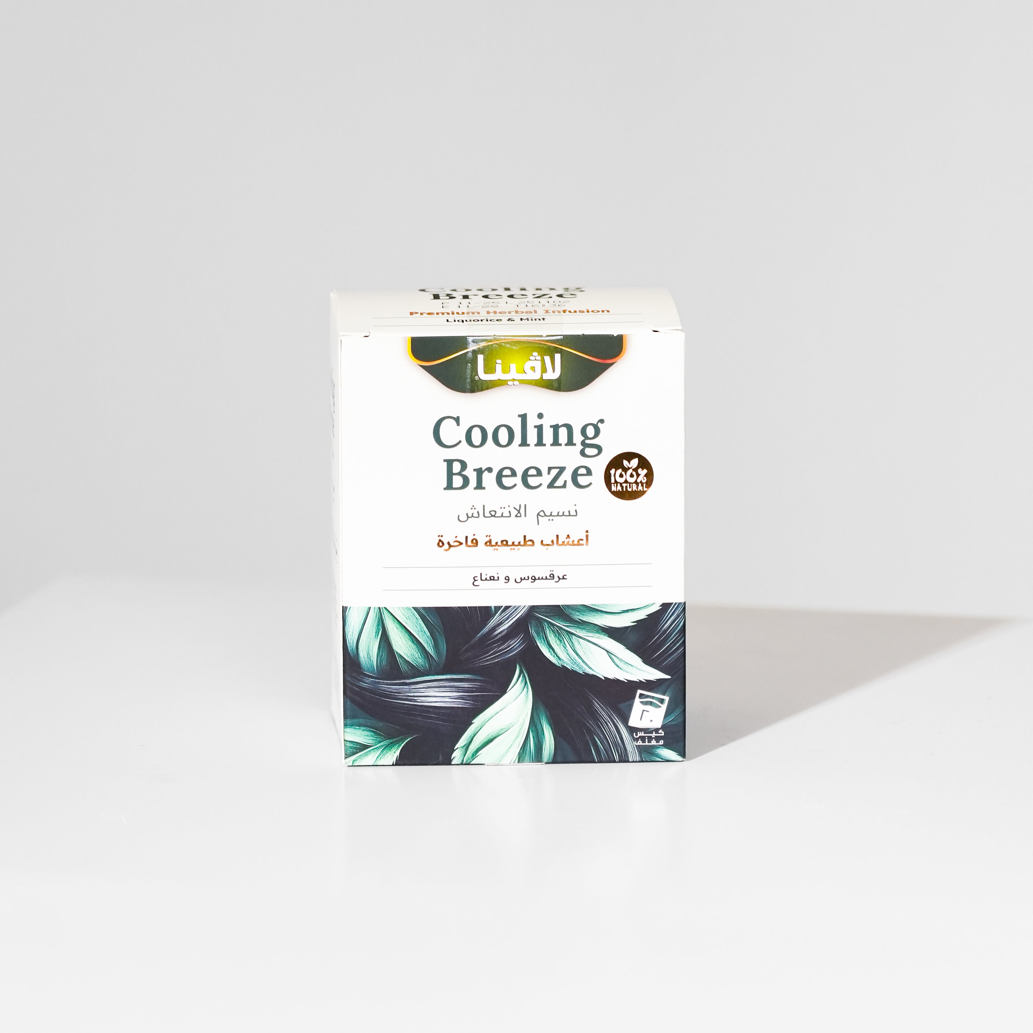 Premium Breeze Set