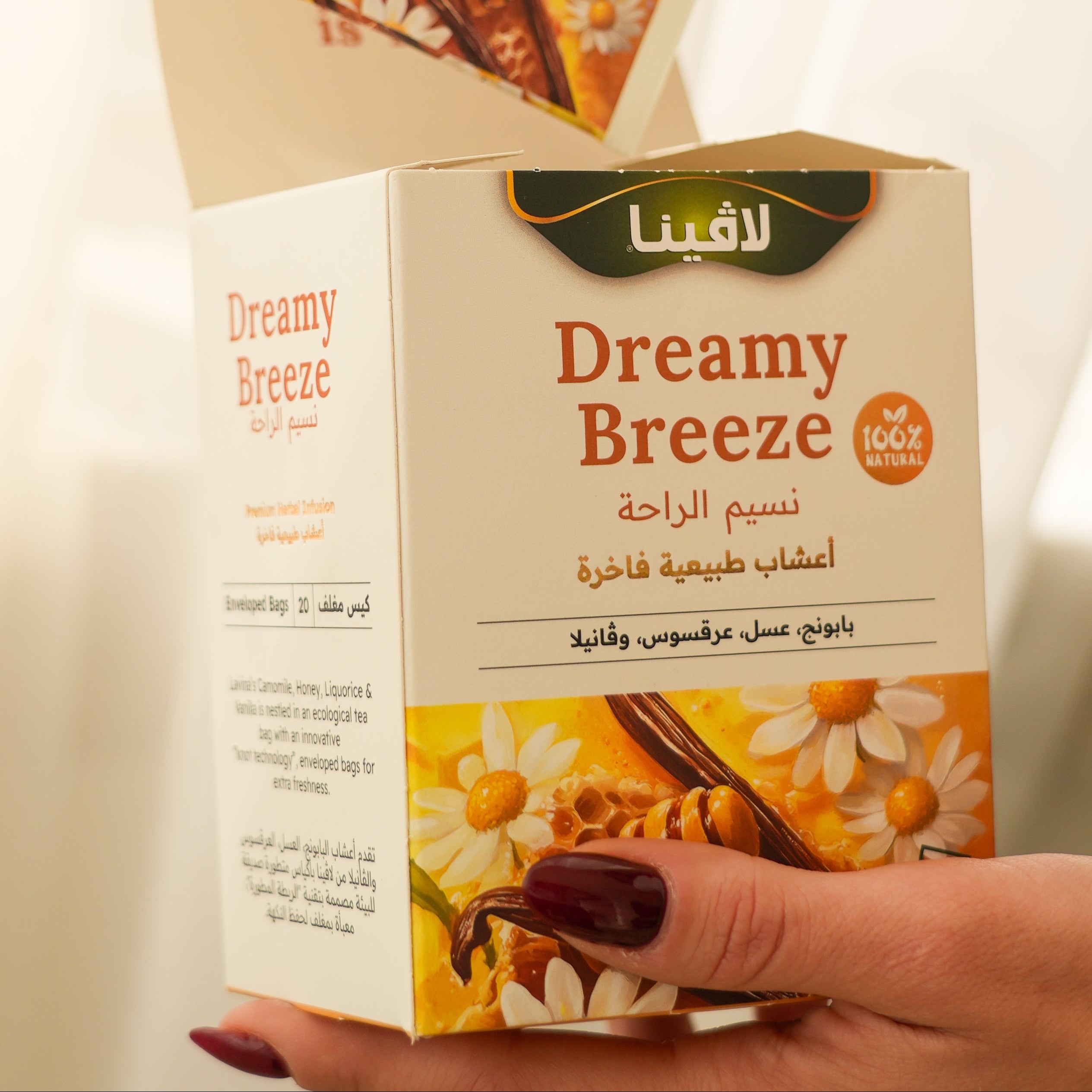 نسيم الراحه: طريقك الطبيعي نحو الهدوء والراحة والتوازن المريح