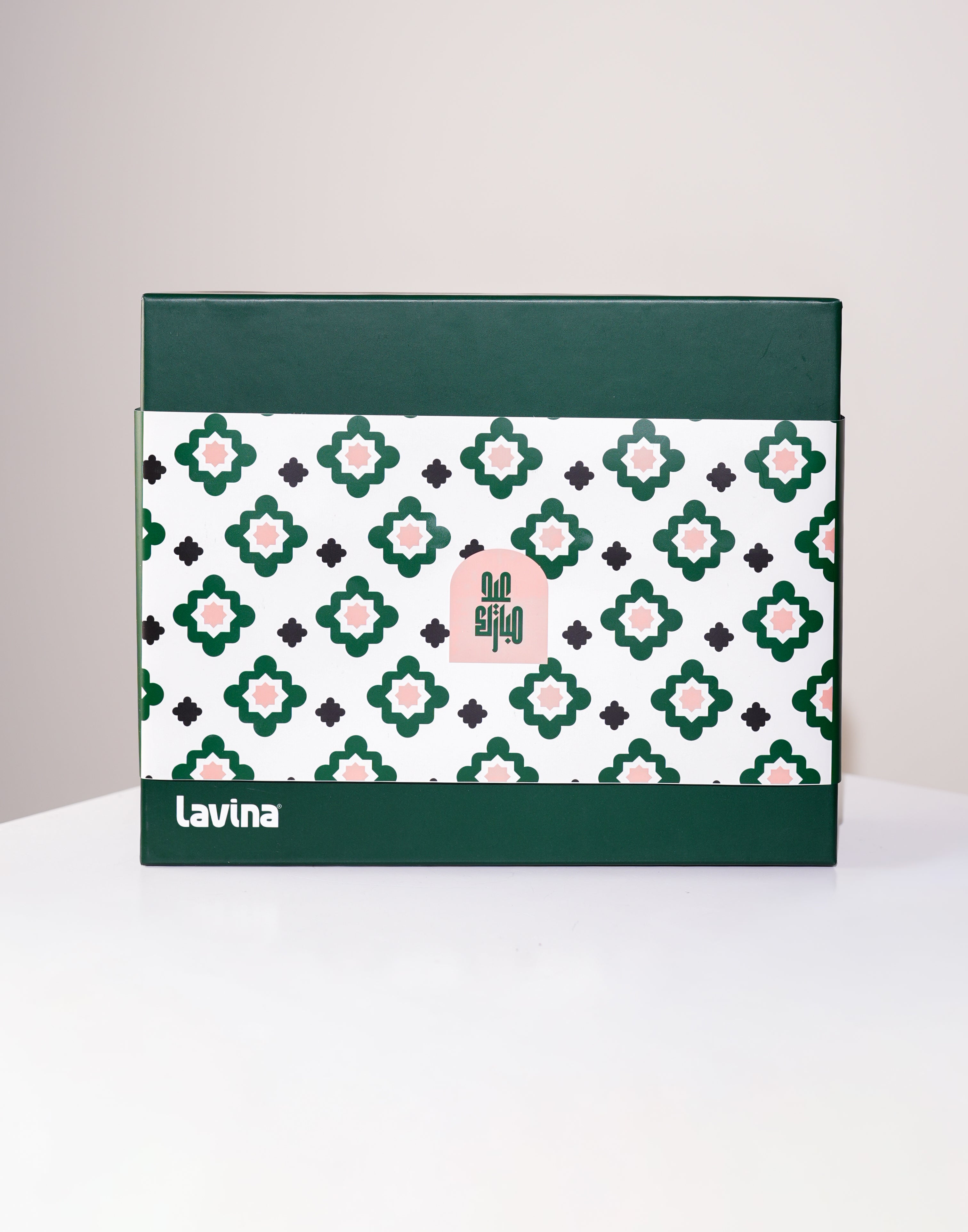Eid Mubarak Gift Box - Limited Edition - only 200 pieces