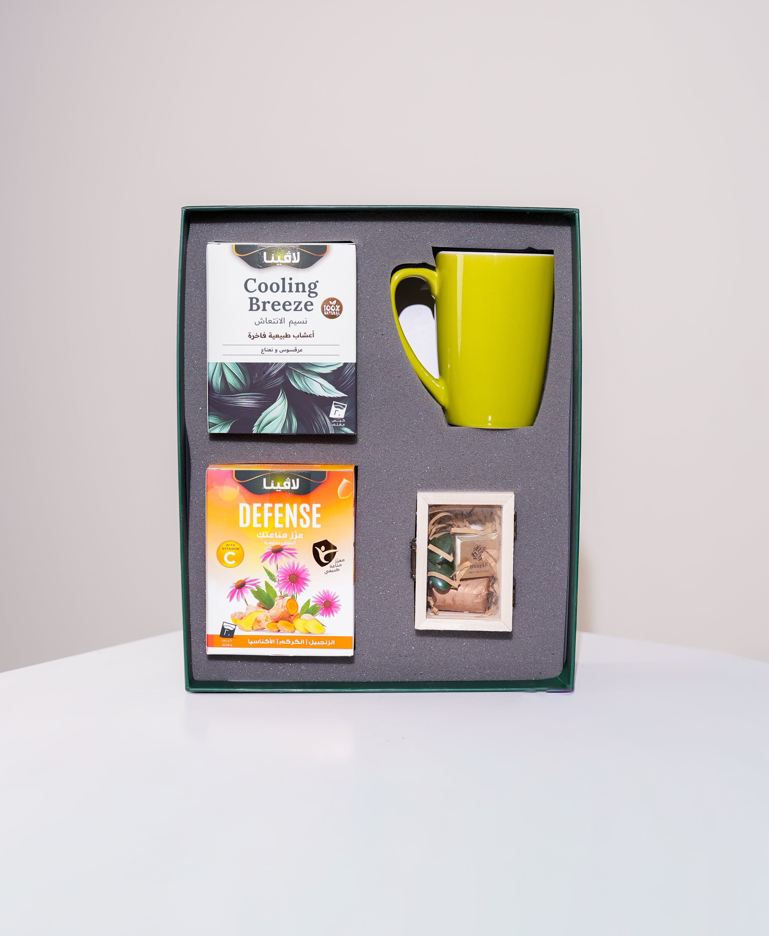 Eid Mubarak Gift Box - Limited Edition - only 200 pieces