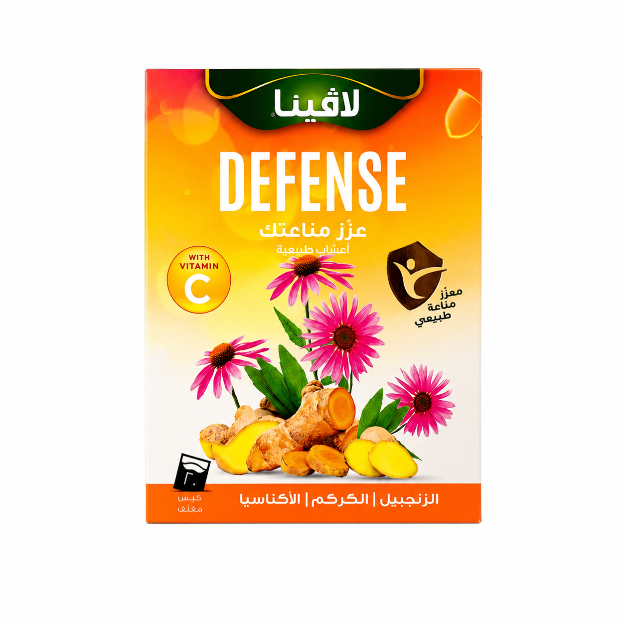 Box of Lavina Defense herbal tea, Arabic packaging