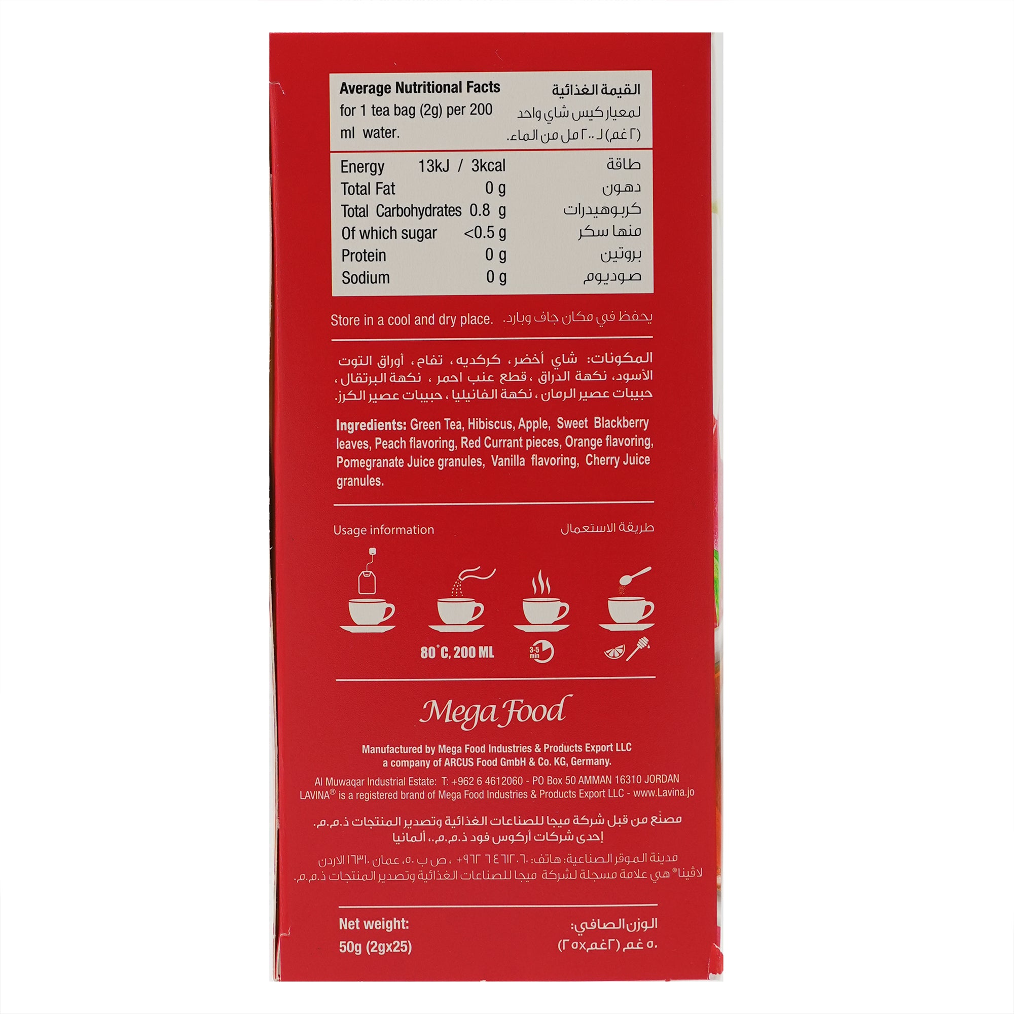 Green Tea Pomegranate 25 Tea Bag: A Burst of Exotic Flavors