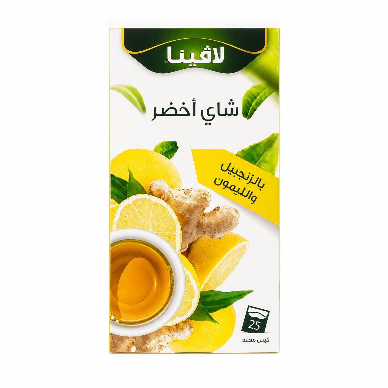 علبة الشاي الأخضر بالزنجبيل والليمون من لافينا بالتغليف العربي
