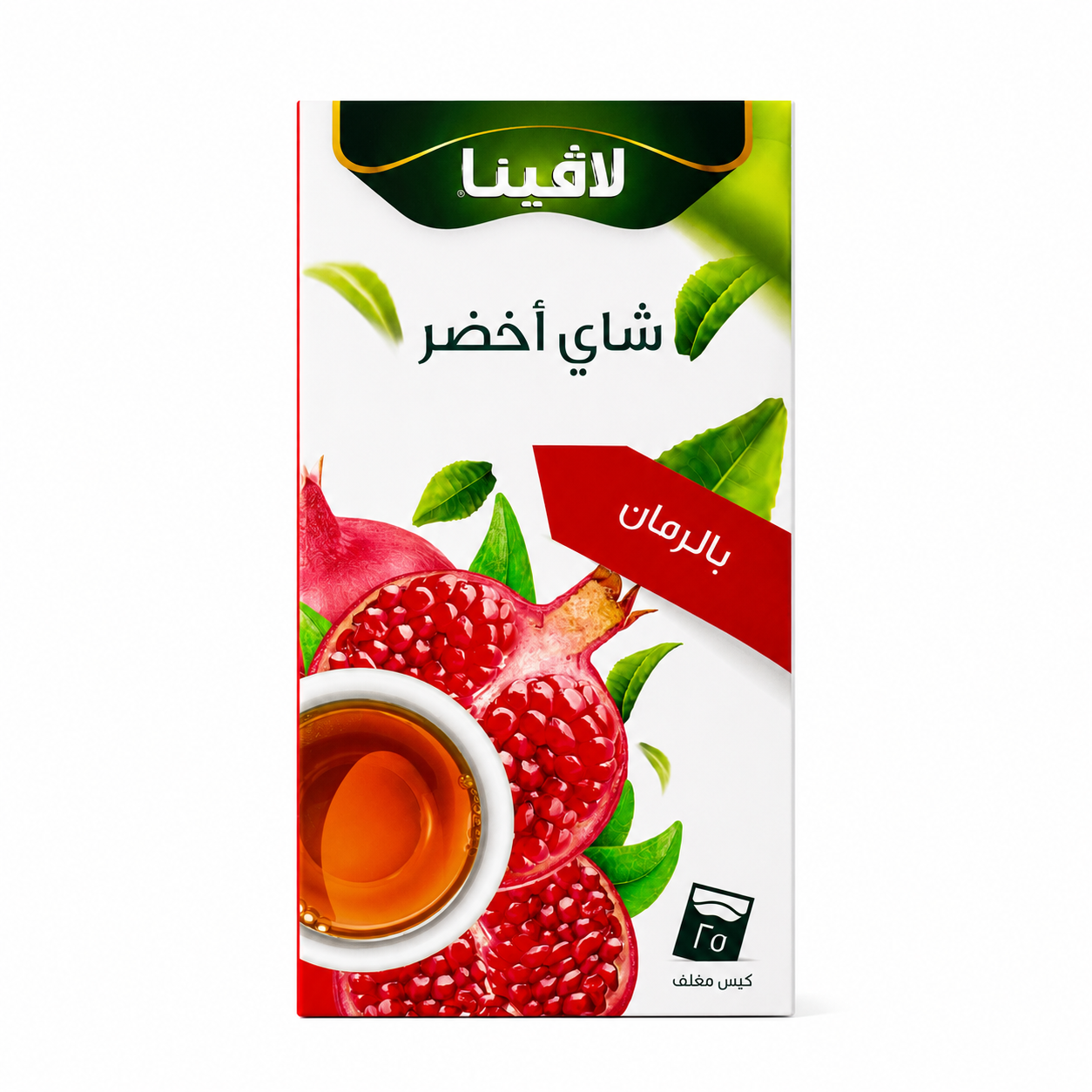 علبة الشاي الأخضر بالرمان من لافينا بالتغليف العربي