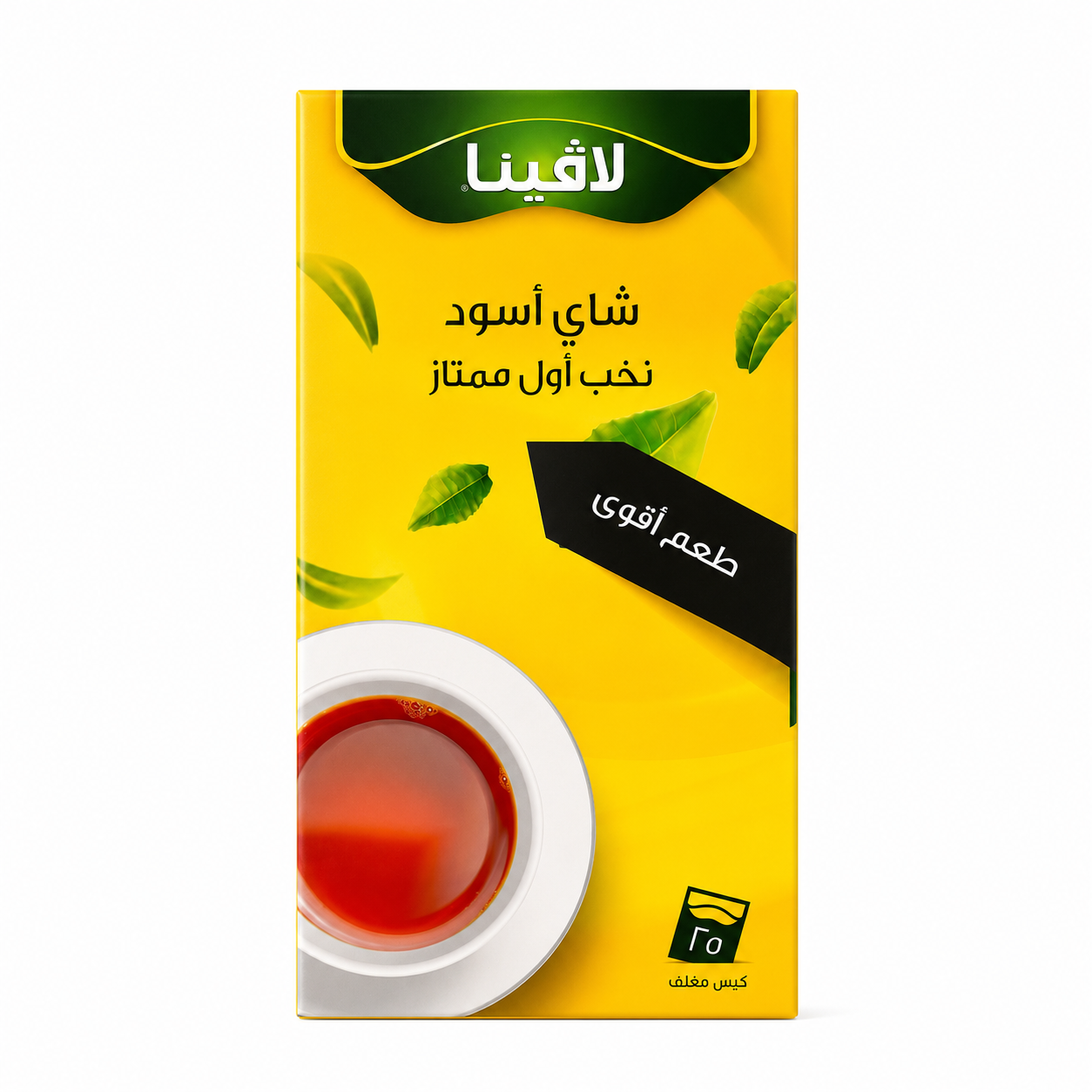 A yellow box of Arabic tea with a white teacup illustration and green leaf graphics, photographed on a plain white background.