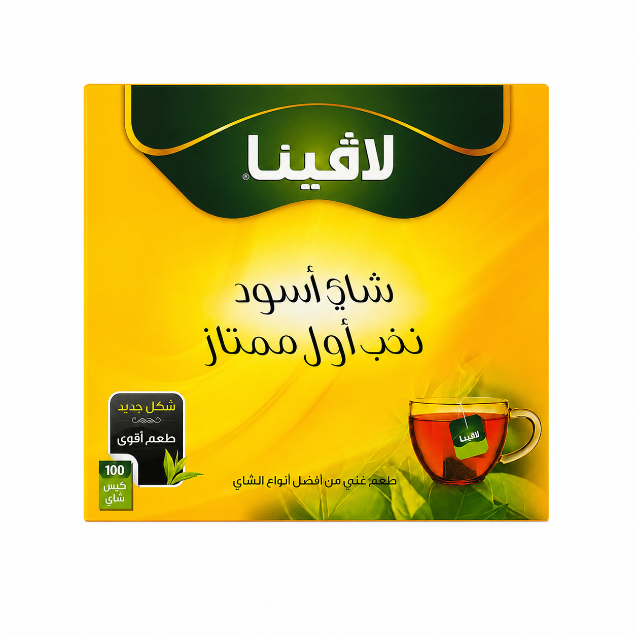 A square yellow box of Lavina Prime Black Tea with Arabic text, a dark green brand banner at the top, and a small cup of tea with tea bags shown on the lower right.