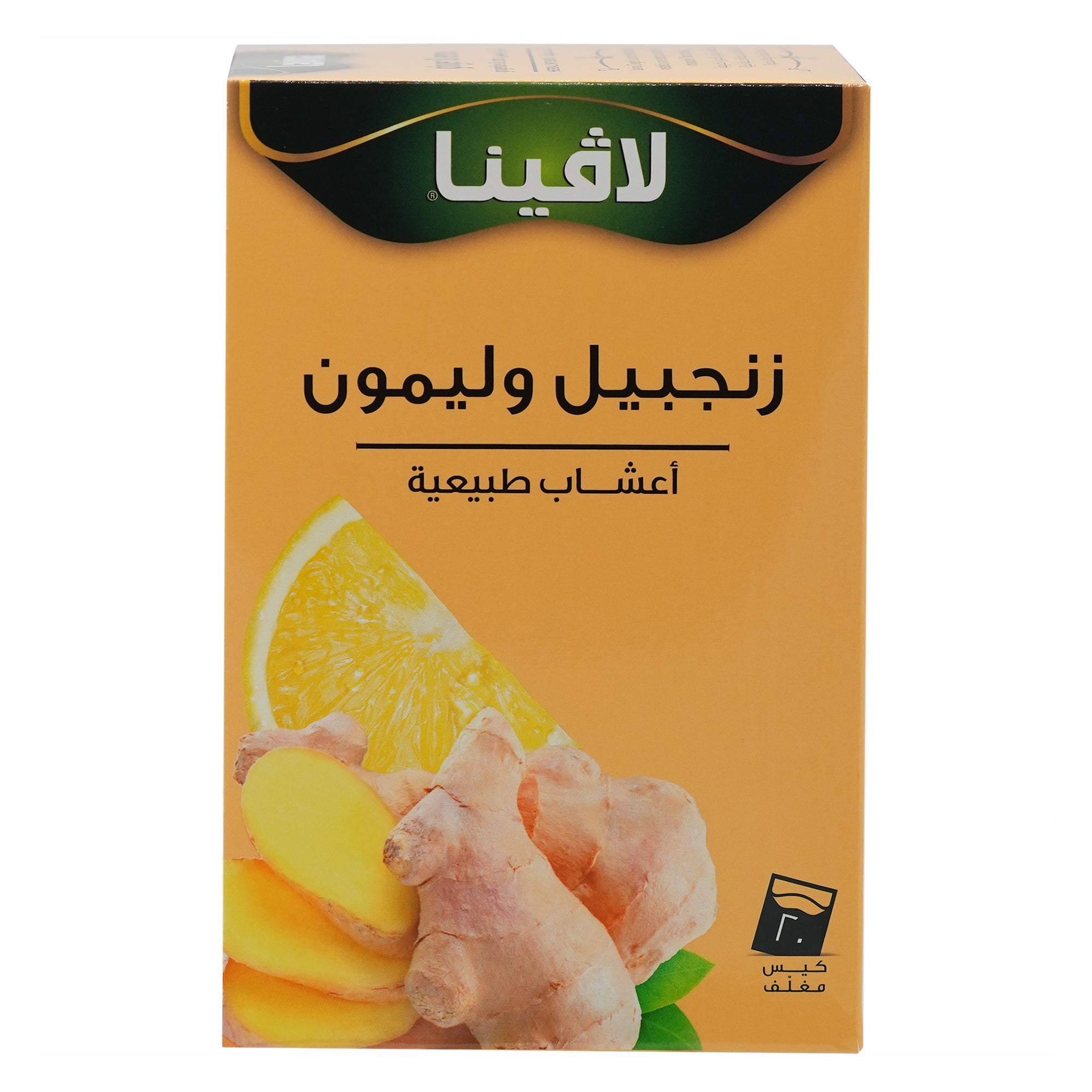 شاي الزنجبيل والليمون: مزيج رائع من التوابل والحمضيات