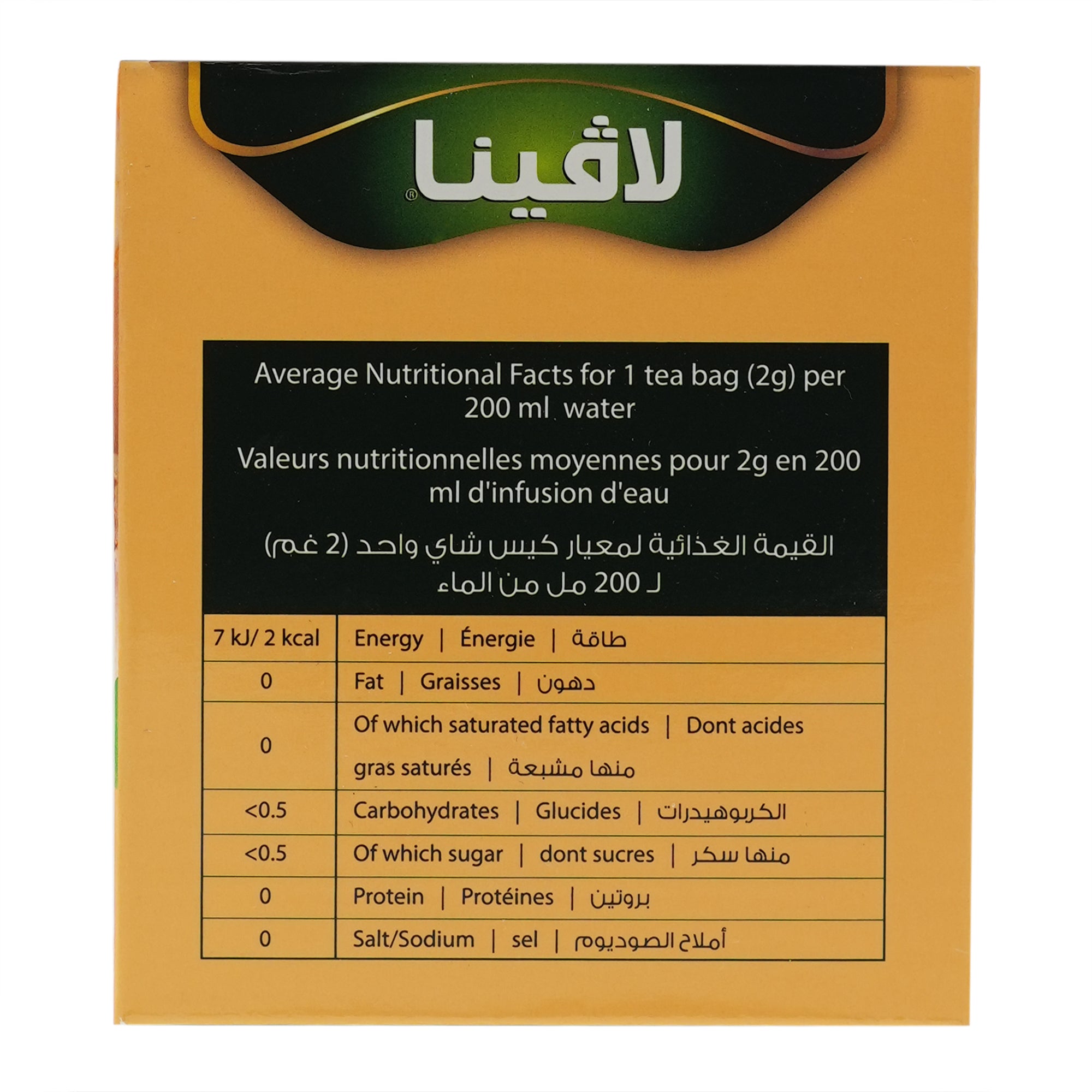 شاي الزنجبيل والليمون: مزيج رائع من التوابل والحمضيات