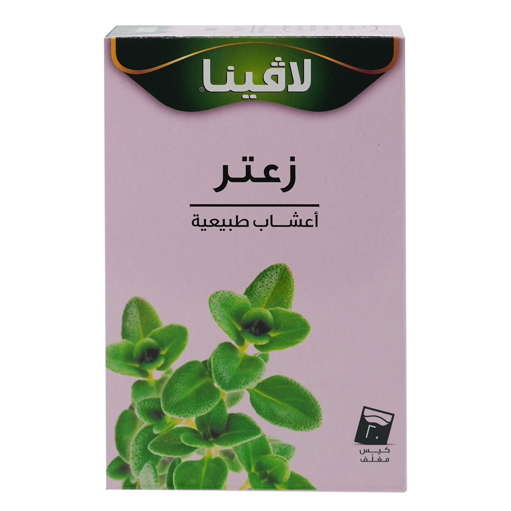 Thyme Tea: A Herbal Elixir of Tranquility