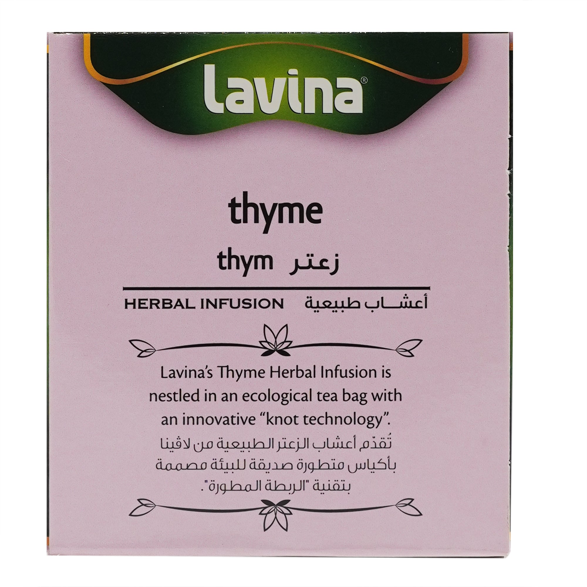 Thyme Tea: A Herbal Elixir of Tranquility