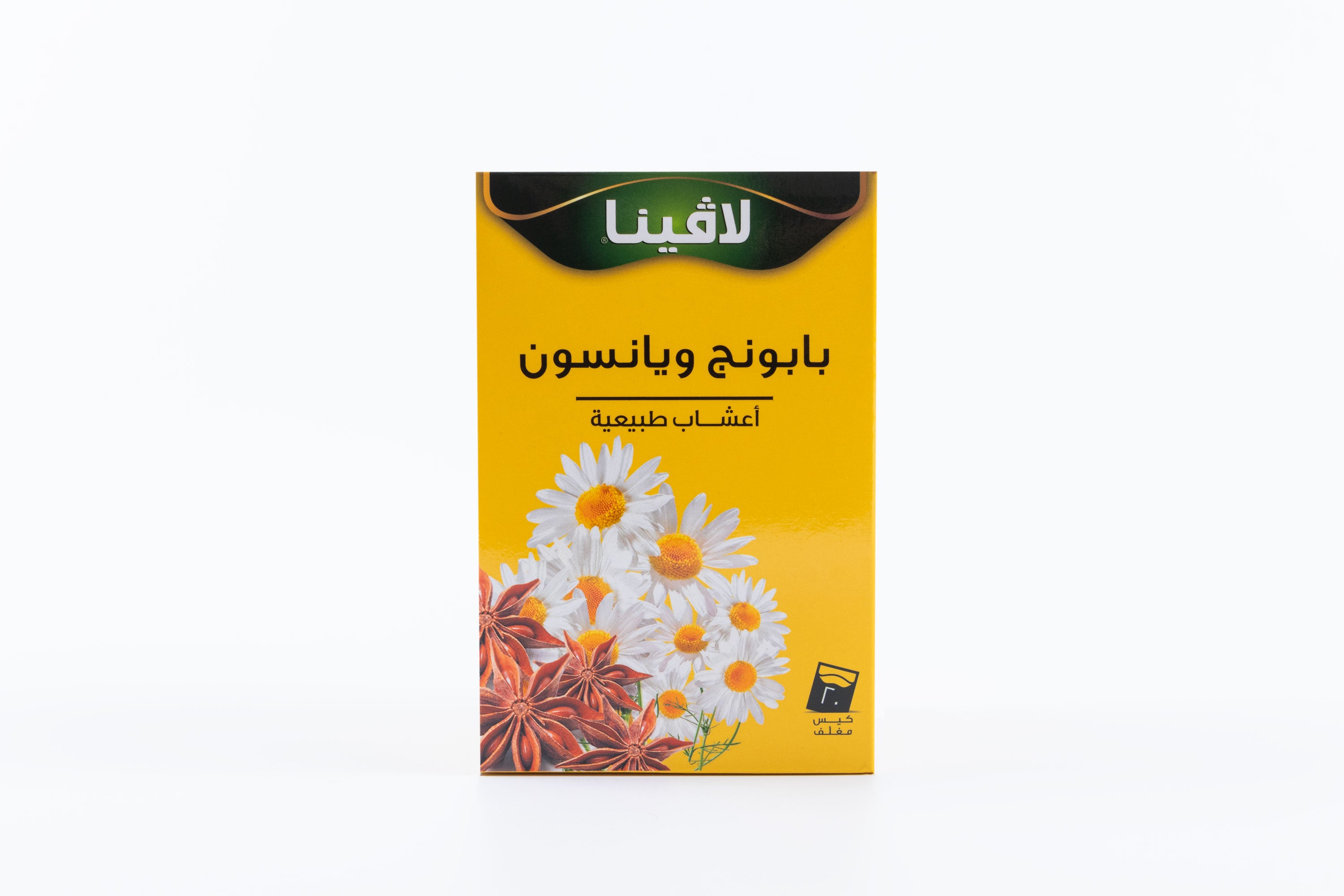 Camomile & Anise Tea: A Tranquil Blend for Relaxation