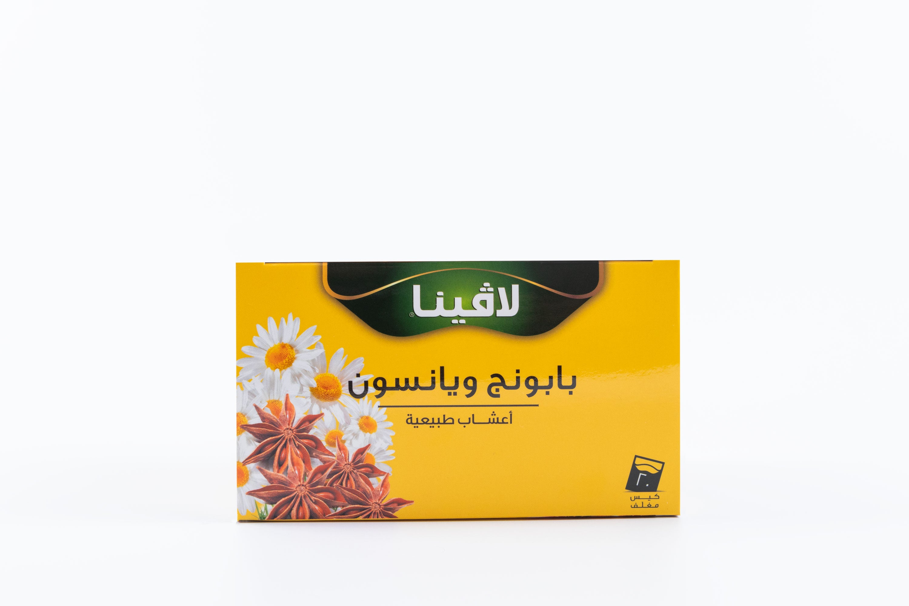 Camomile & Anise Tea: A Tranquil Blend for Relaxation