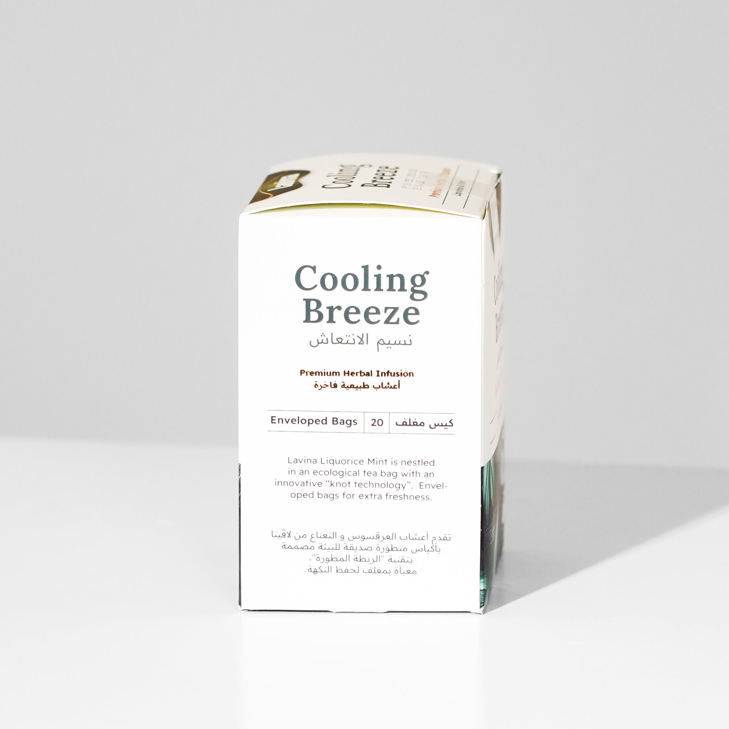 Cooling Breeze Tea: Your Natural Blend for Refreshing Ease