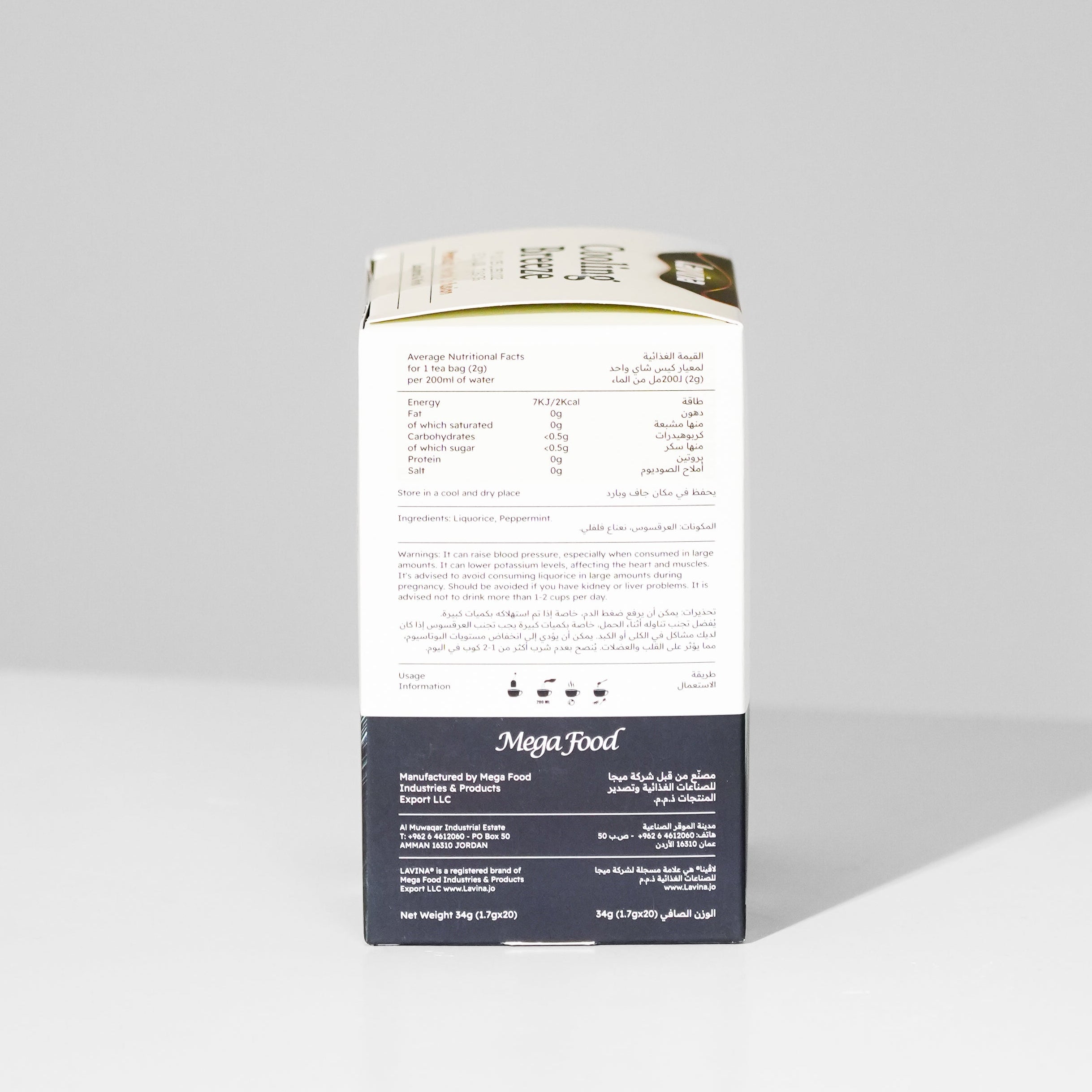 Cooling Breeze Tea: Your Natural Blend for Refreshing Ease