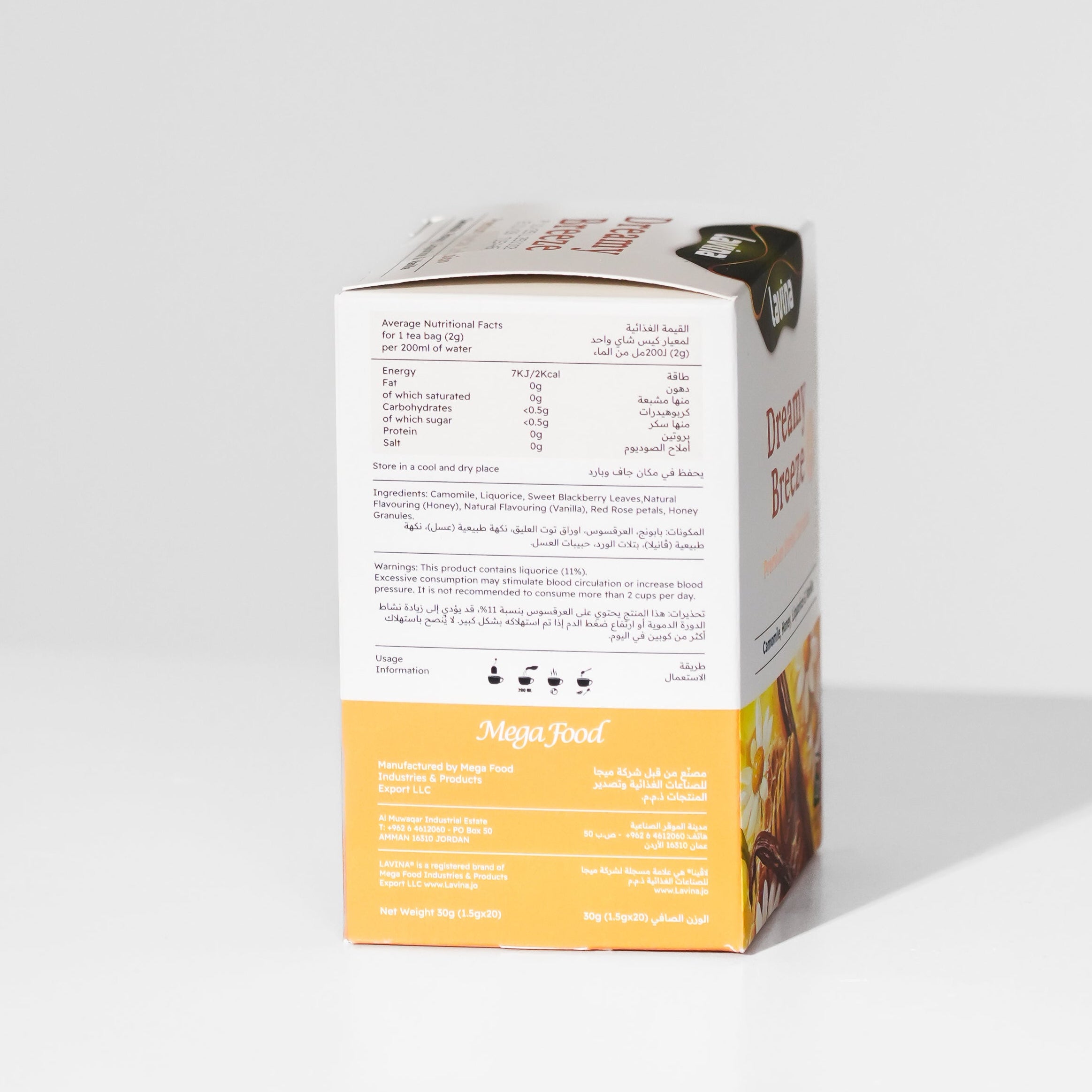 Dreamy Breeze: Your Natural Path to Calm, Comfort, and Restful Balance