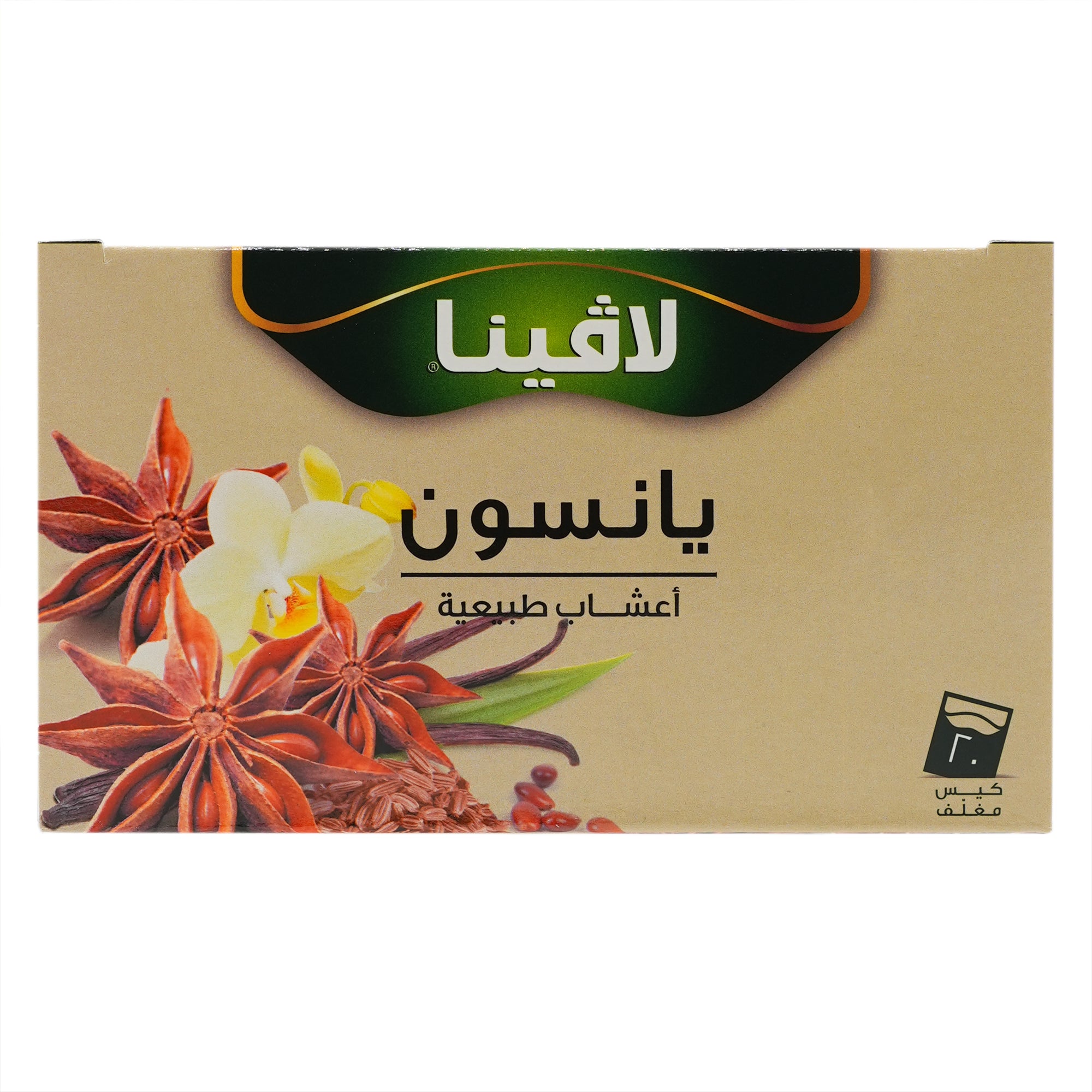 Anise Tea: A Harmony of Exotic Flavors and Soothing Aromas