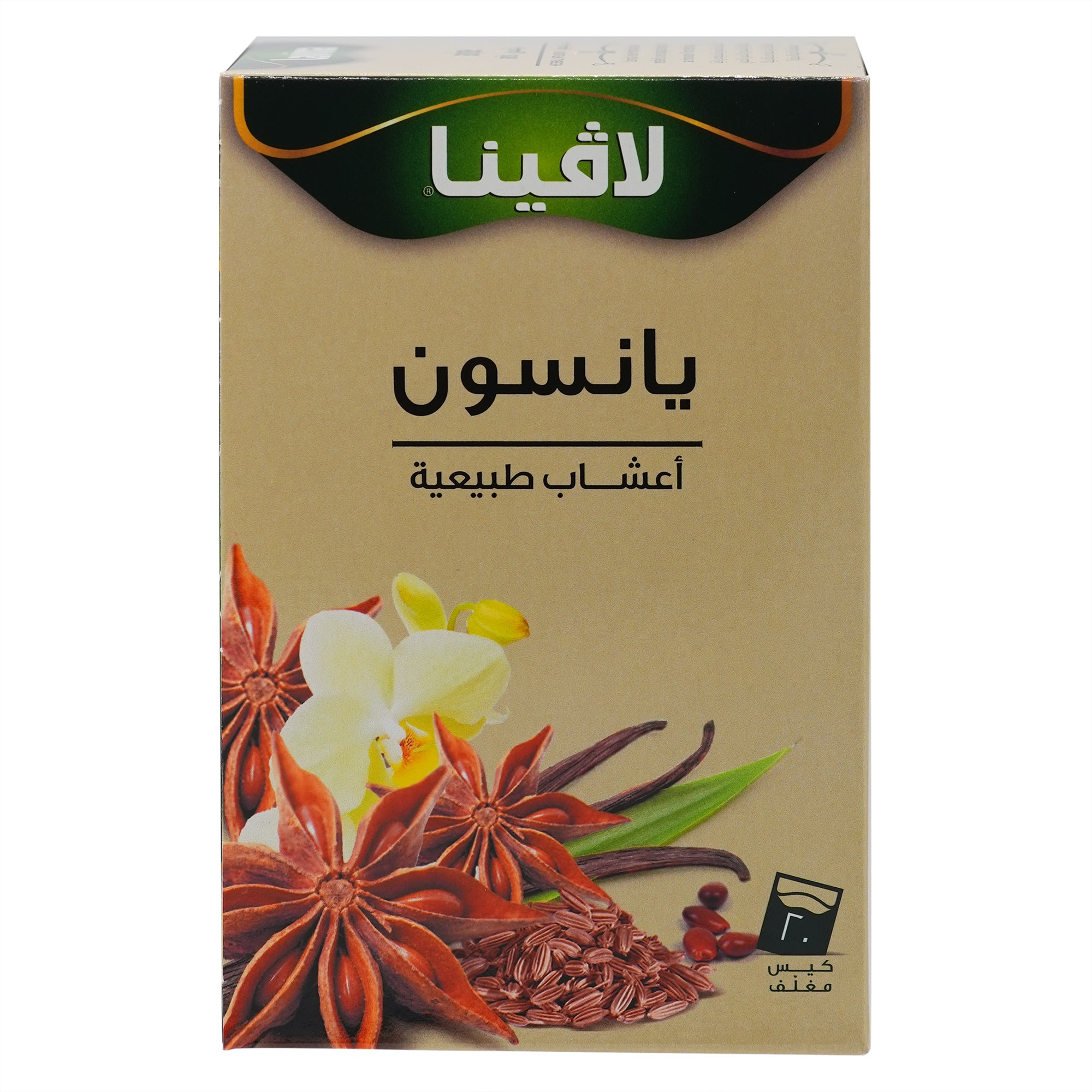 Anise Tea: A Harmony of Exotic Flavors and Soothing Aromas