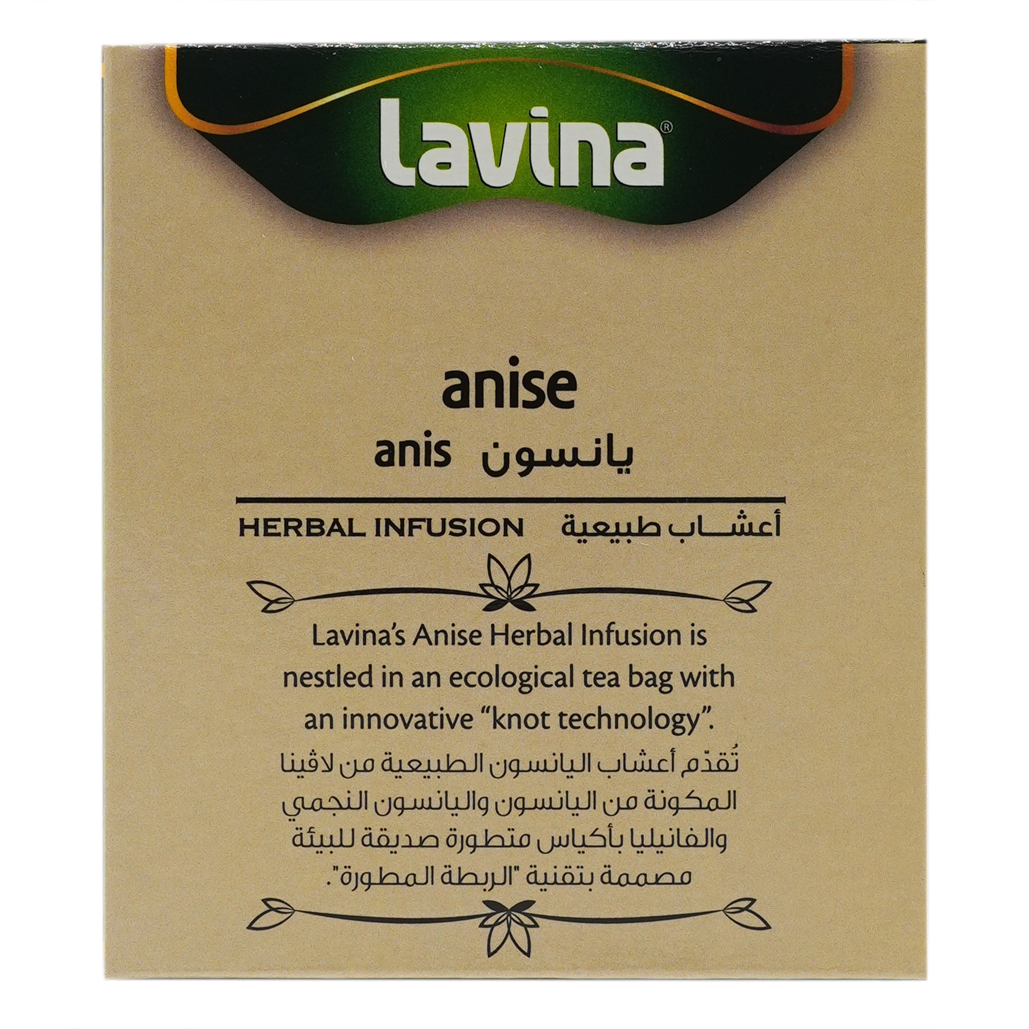 Anise Tea: A Harmony of Exotic Flavors and Soothing Aromas