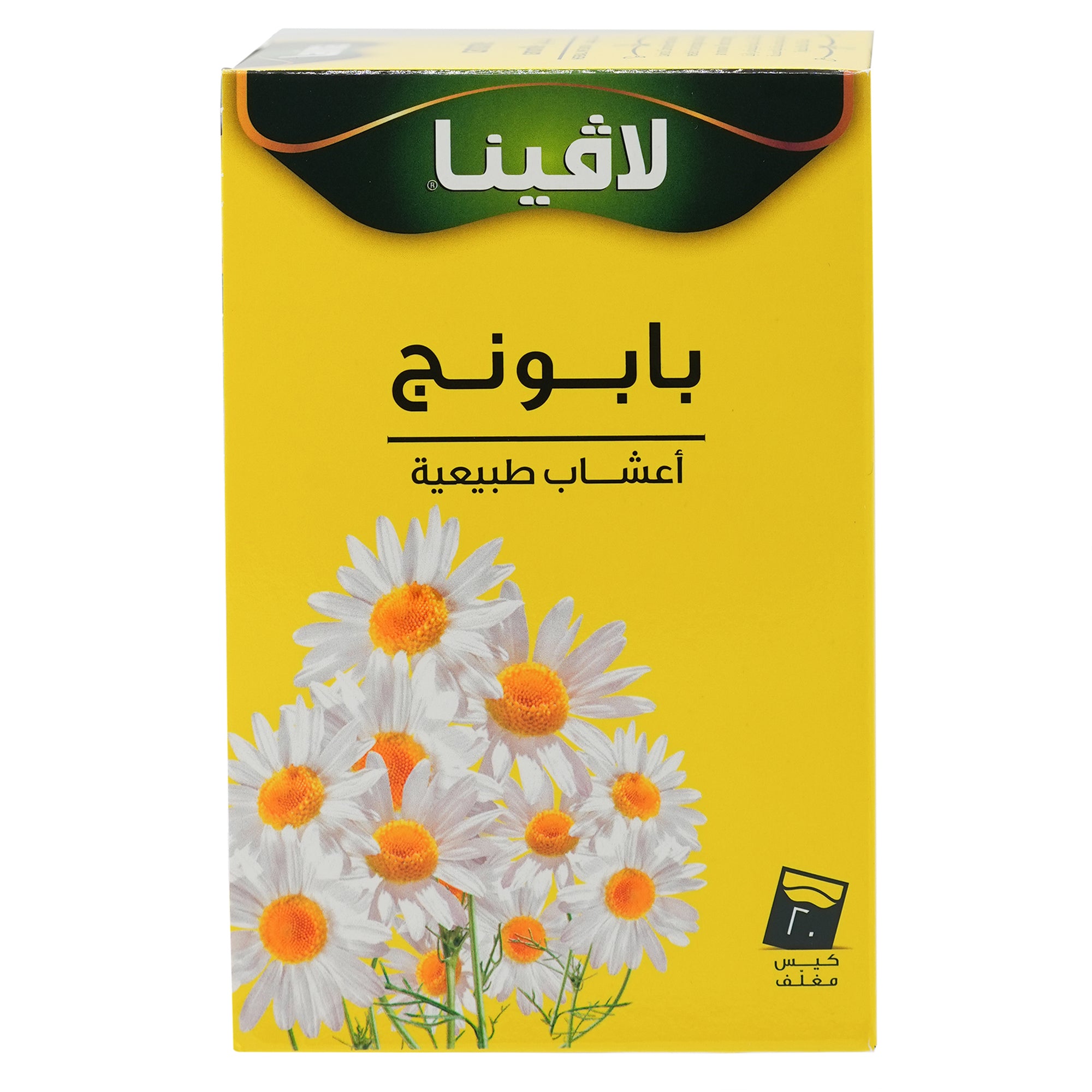 Camomile Tea: Your Pathway to Tranquility