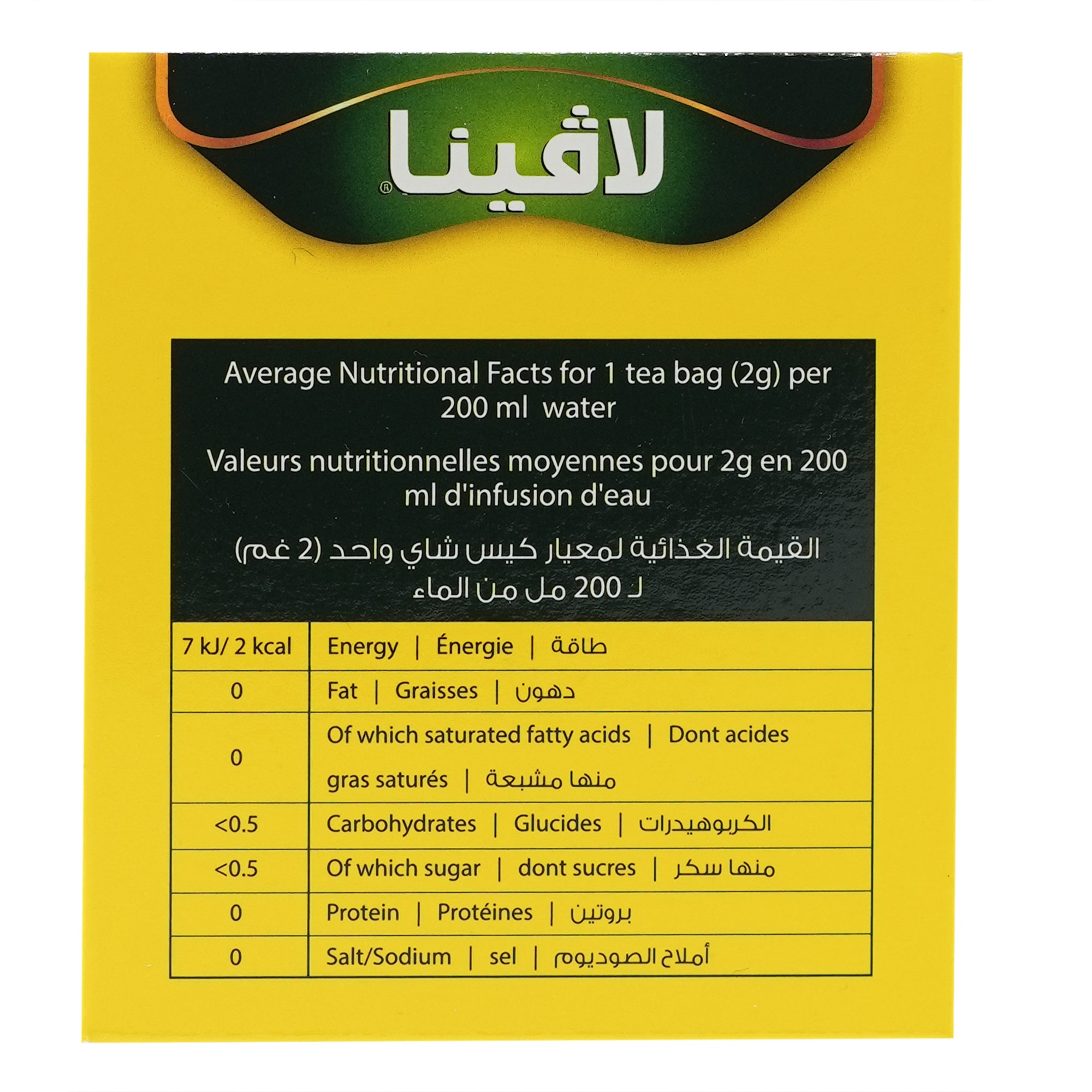 شاي البابونج: طريقك إلى الهدوء