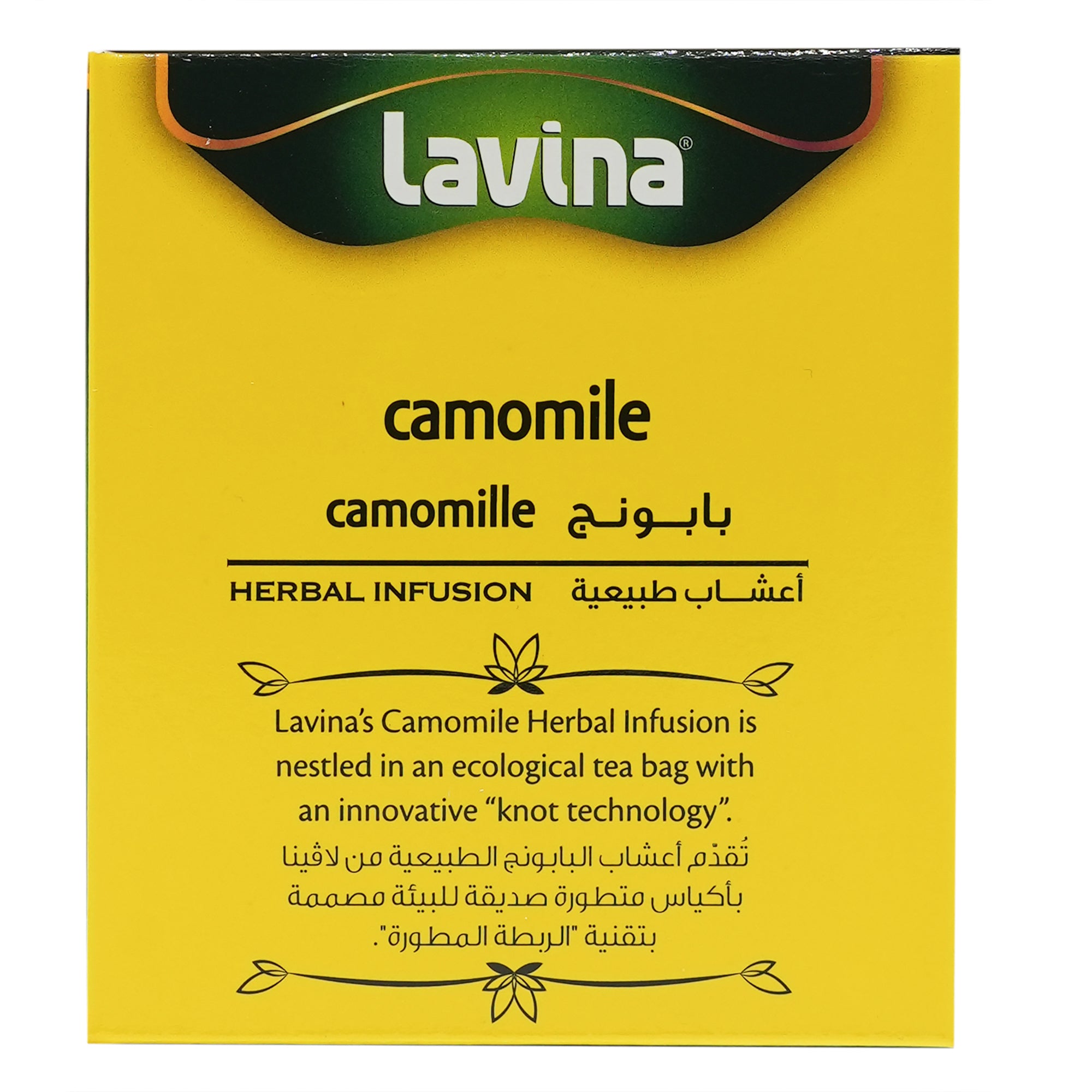 Camomile Tea: Your Pathway to Tranquility