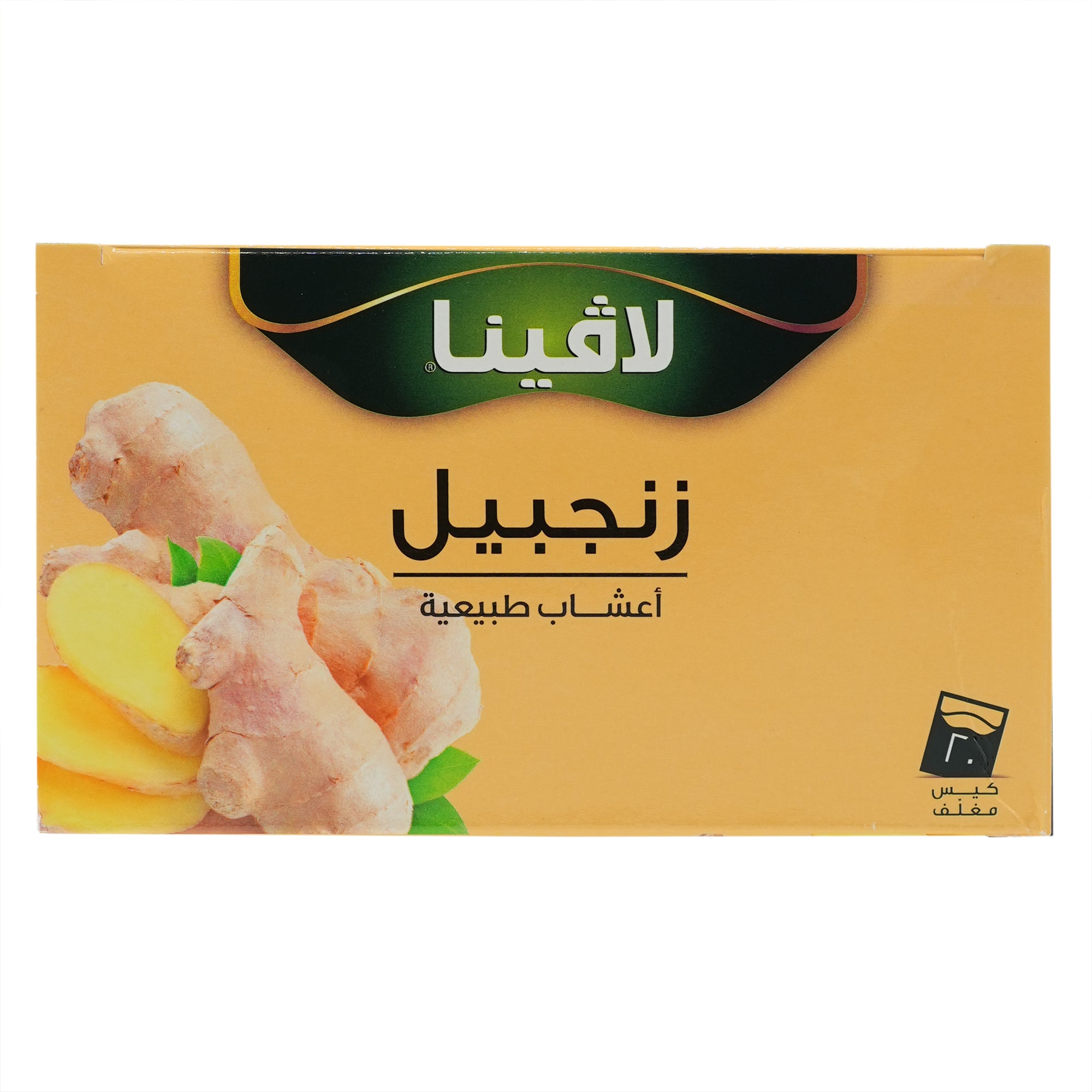 شاي الزنجبيل: مشروب حار ومهدئ