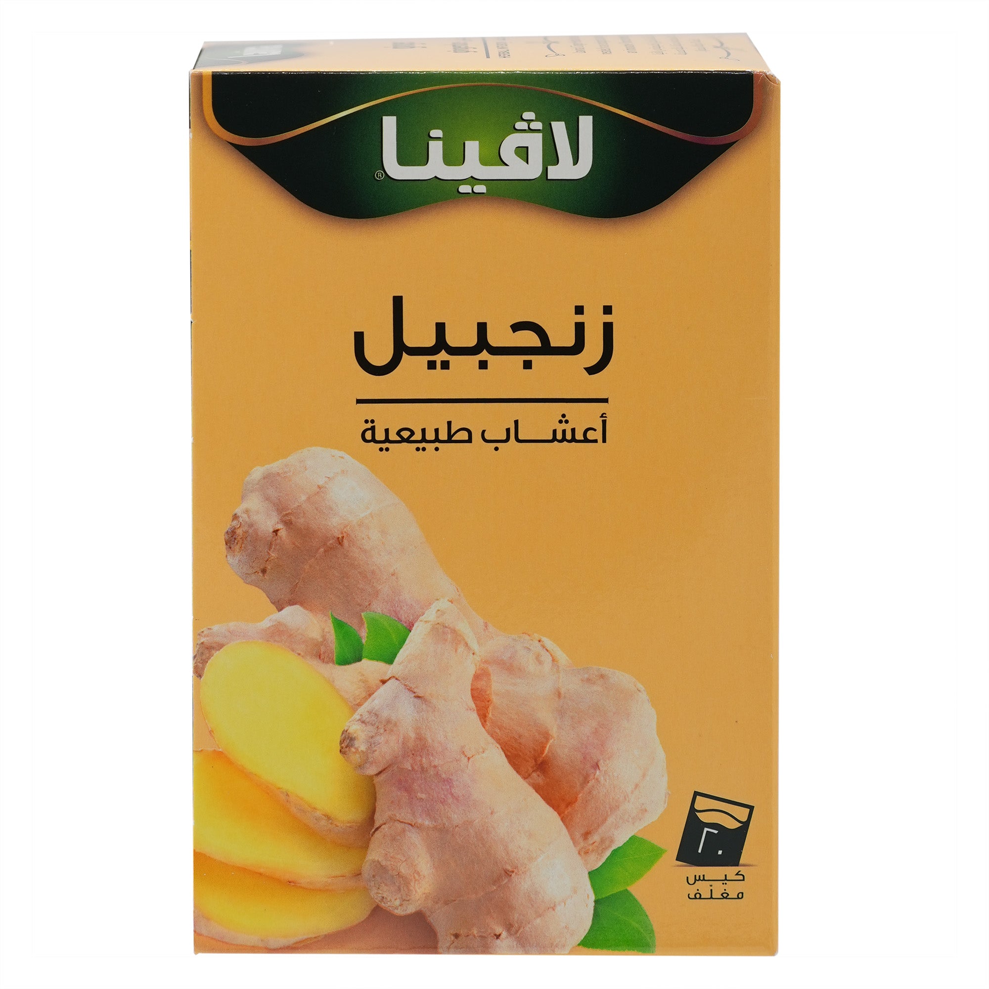 شاي الزنجبيل: مشروب حار ومهدئ