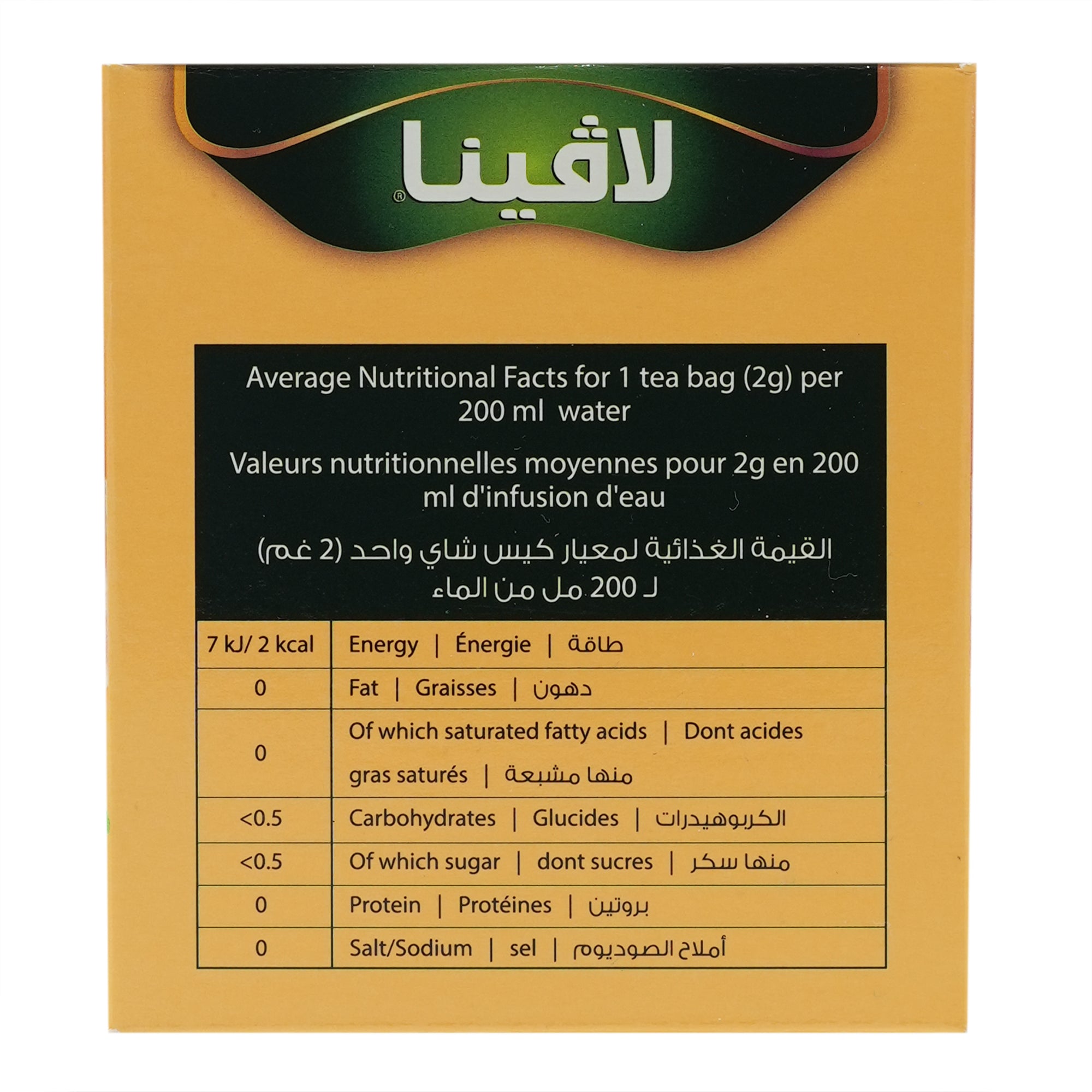 شاي الزنجبيل: مشروب حار ومهدئ