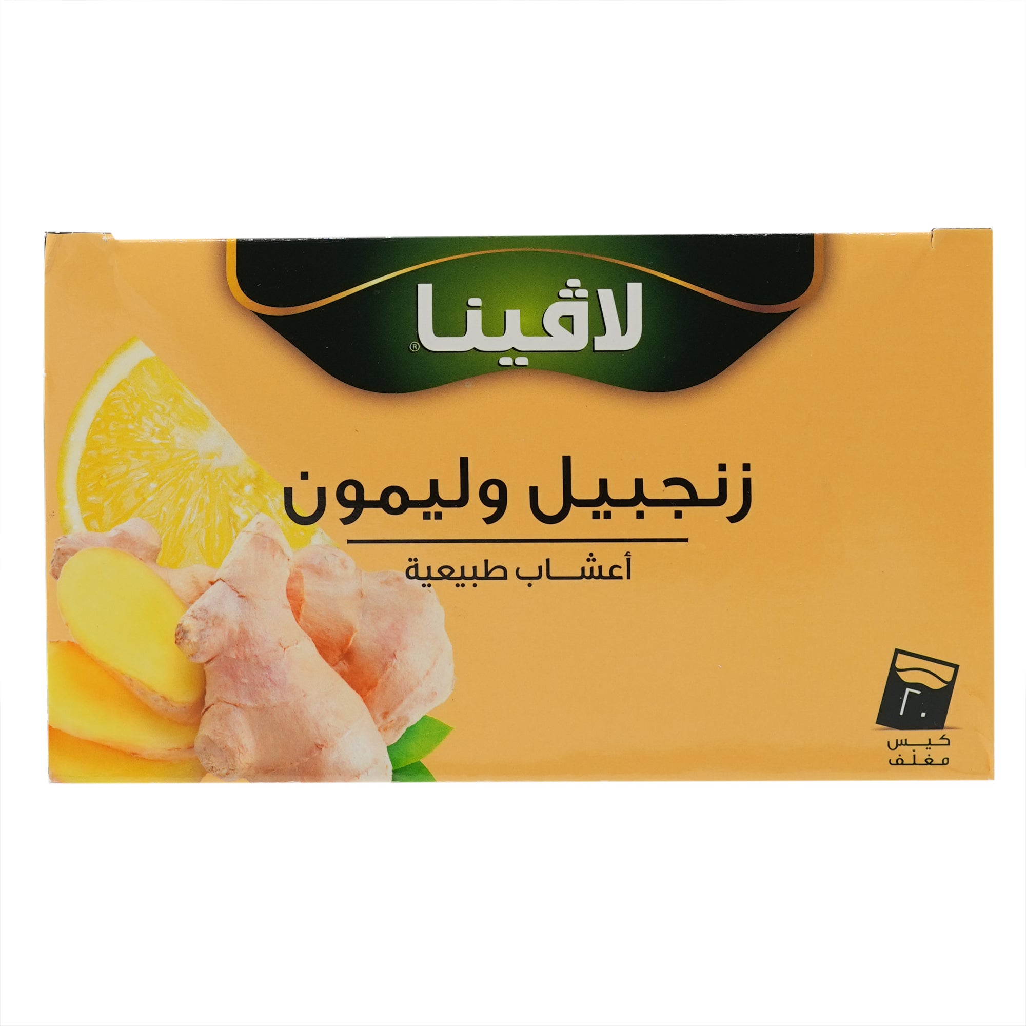 Ginger & Lemon Tea: A Zesty Fusion of Spice and Citrus