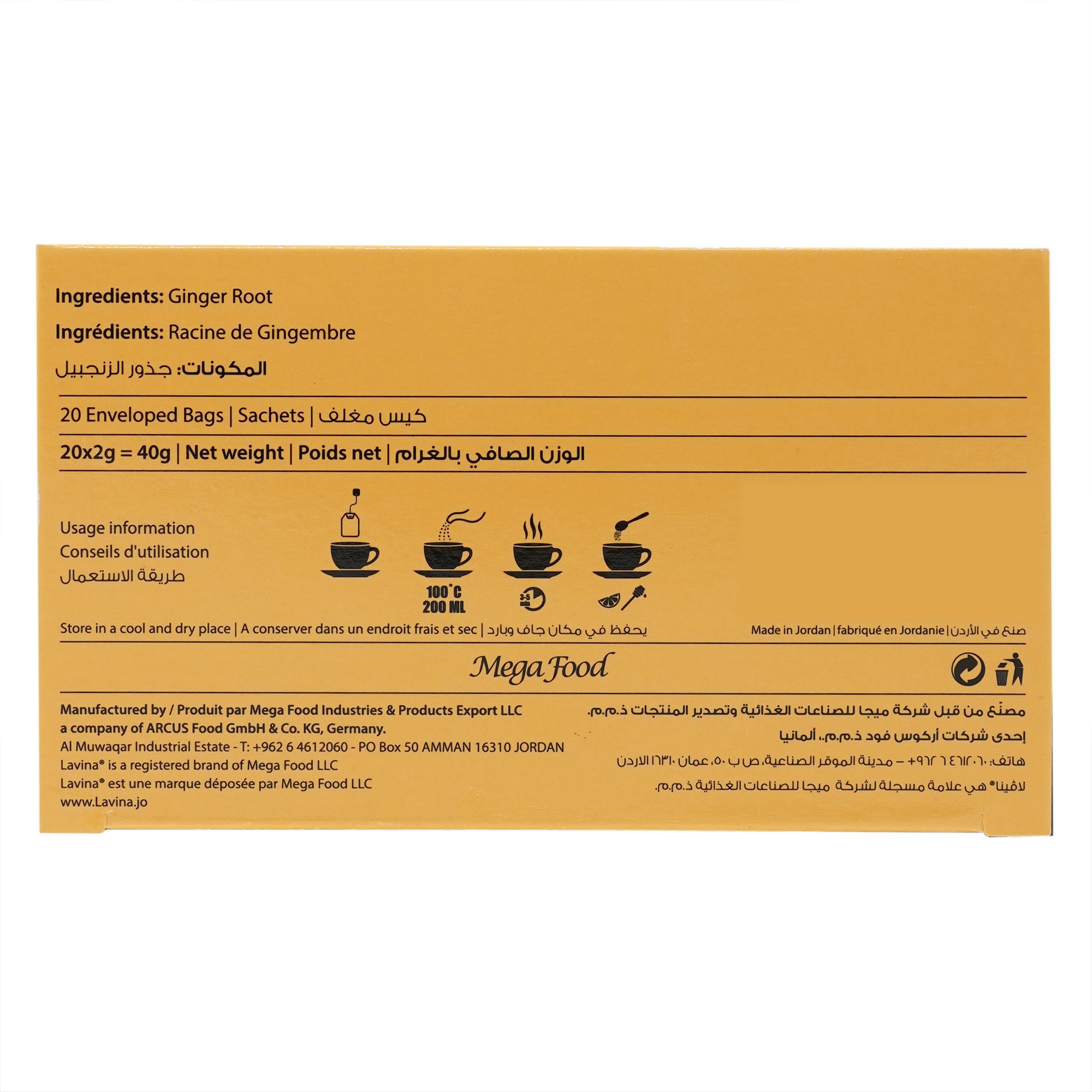شاي الزنجبيل: مشروب حار ومهدئ