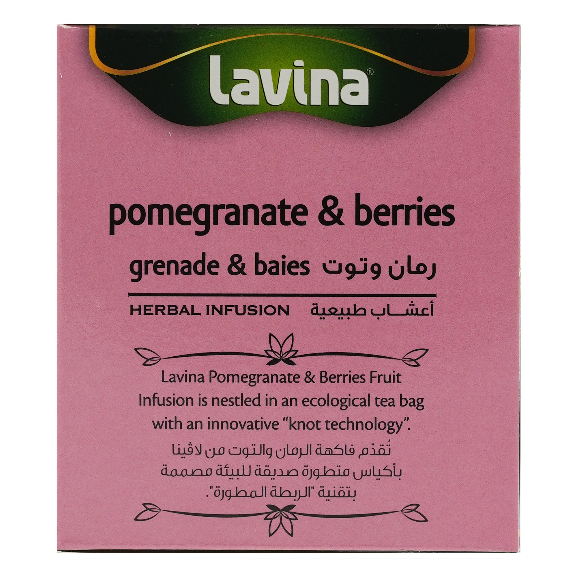 Pomegranate & Berries Tea: A Symphony of Sweetness and Tartness