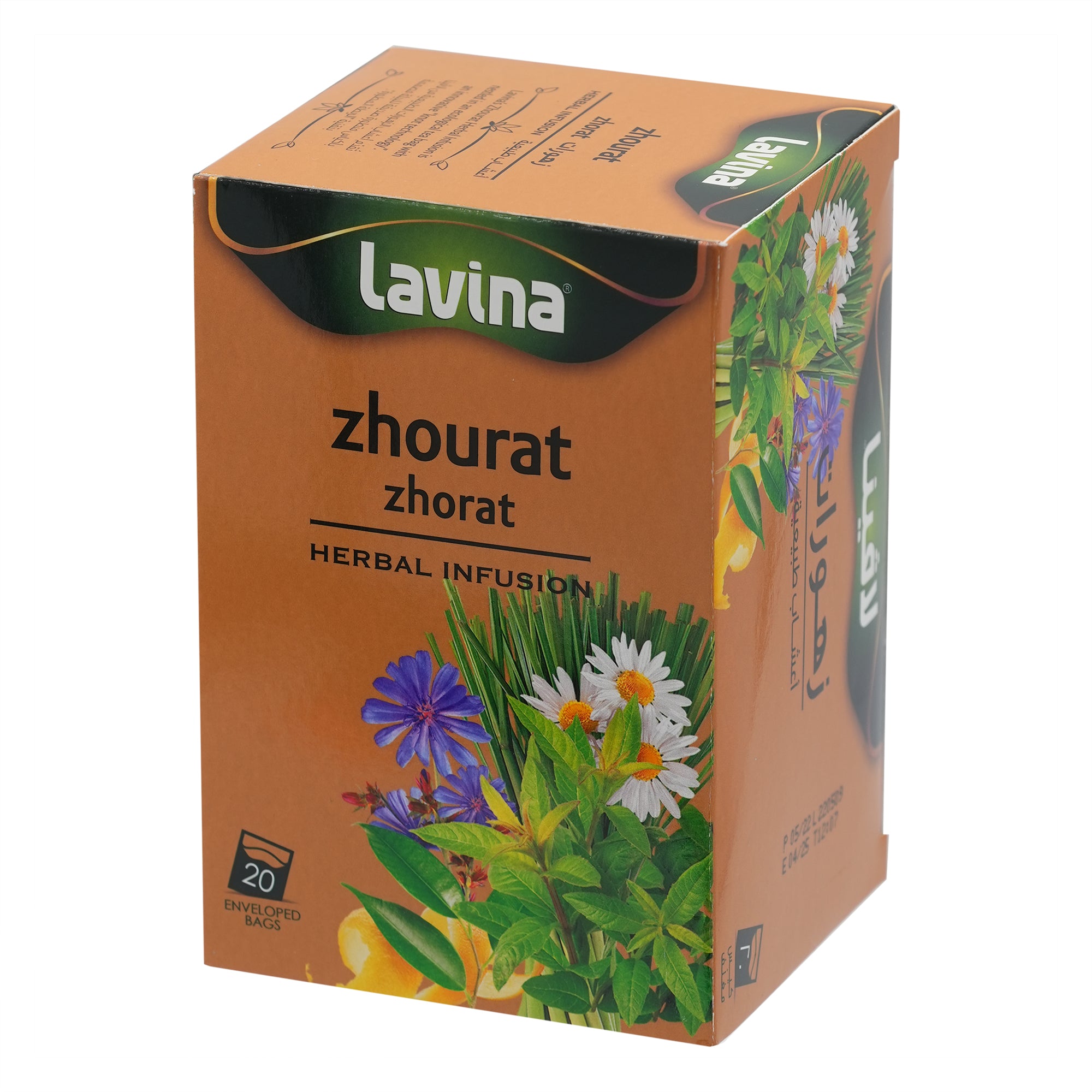 Zhourat Tea: A Refreshing Fusion of Flavor and Wellness