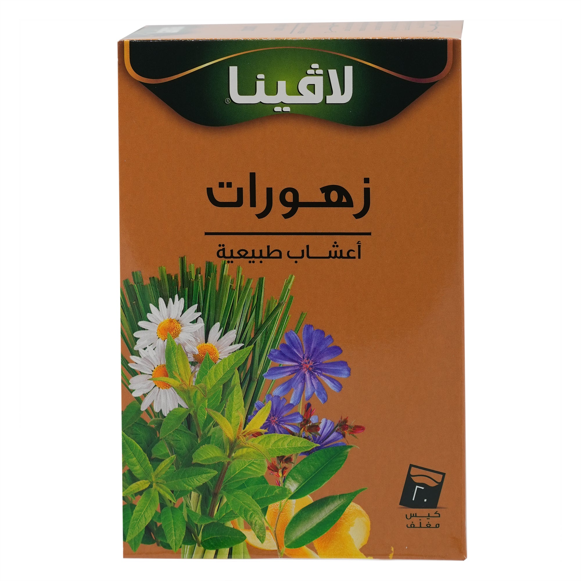 Zhourat Tea: A Refreshing Fusion of Flavor and Wellness